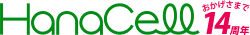 アメリカ携帯 HanaCell