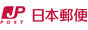 日本郵便