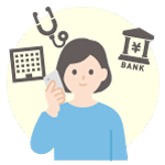 各種手続きの連絡先(銀行、役所、病院など)