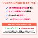 ジャパンSIM、プリペイドSIM、レンタルWiFiとの比較