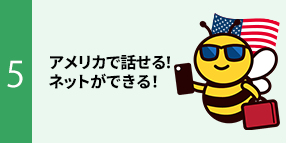利用開始