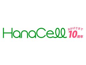 HanaCellのロゴ