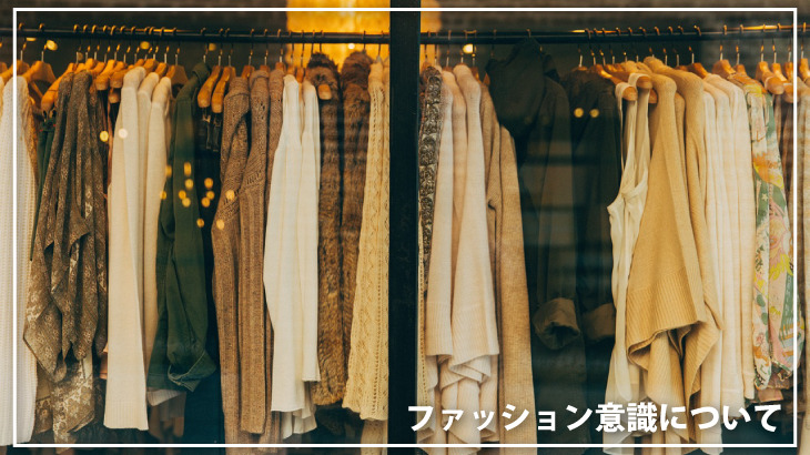 日本とアメリカ(US)の服のサイズの違いを徹底比較｜日本人のための 