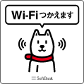 Softbank WiFiのロゴ
